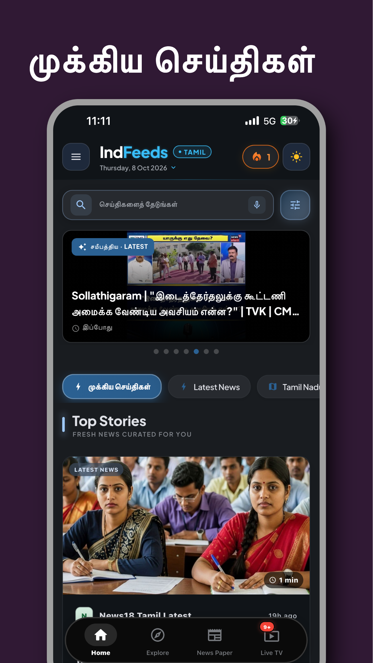 App preview