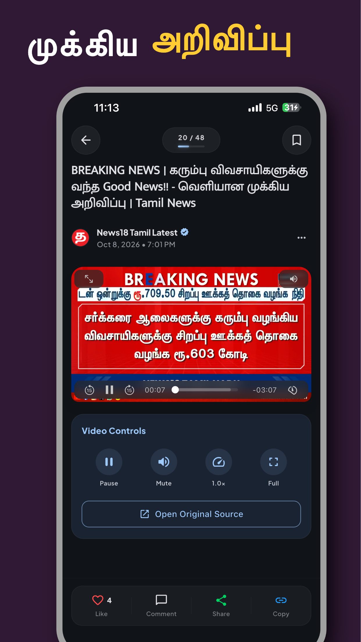 App preview